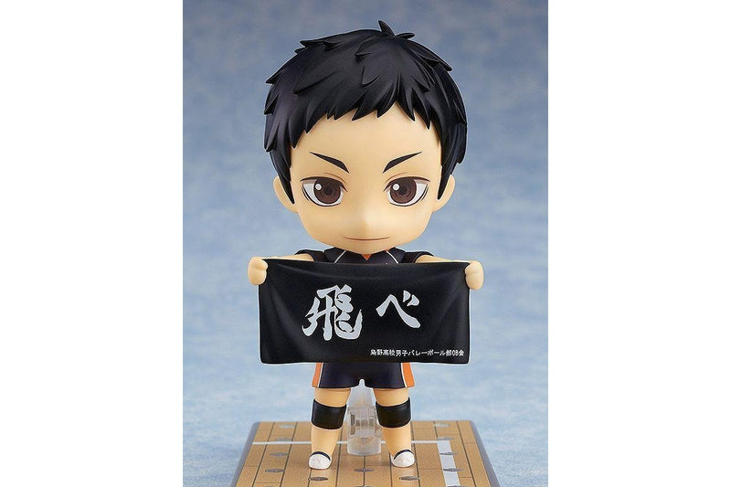 Haikyu!!: Daichi Sawamura - Nendoroid Figure