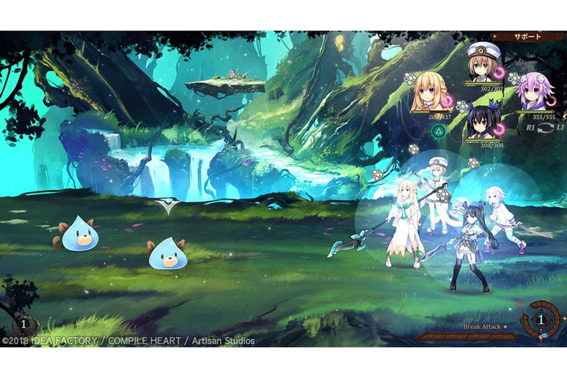 Super Neptunia RPG