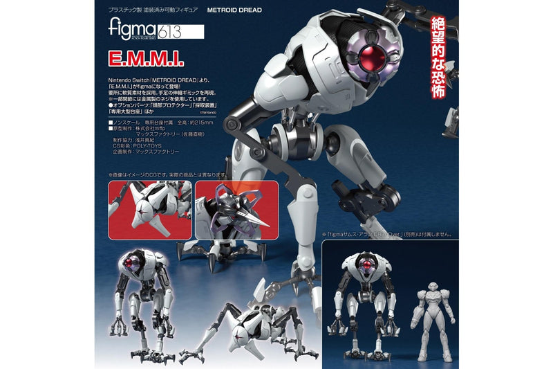 Metroid: E.M.M.I. - Figma Figure