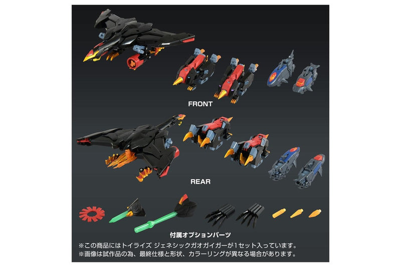 Genesic GaoGaiGar - Toyr!se Action Figure