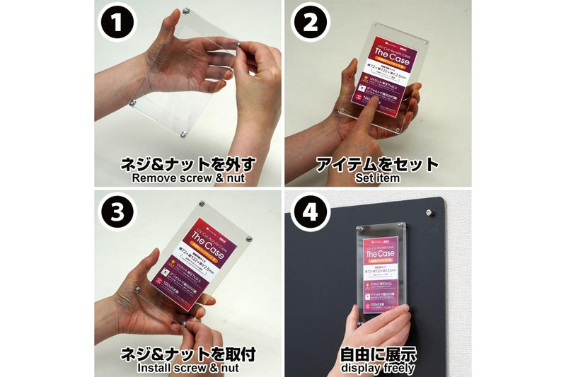 The Case (Unopened Pack Size S)