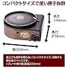 IWATANI Smokeless Korean barbecue grill YAKIMARU CB-SLG-1 - Layaway AU