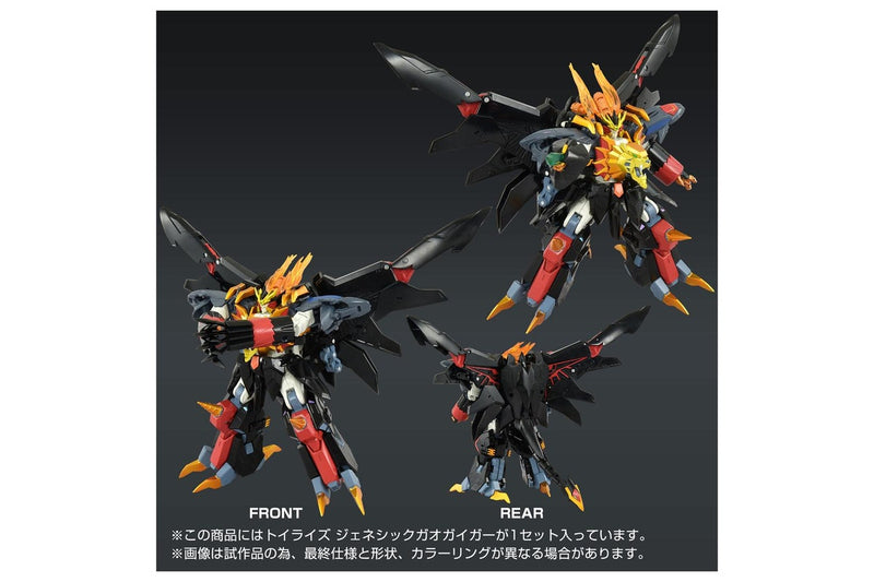 Genesic GaoGaiGar - Toyr!se Action Figure