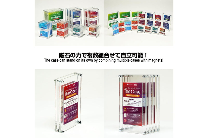 The Case (Unopened Pack Size S)