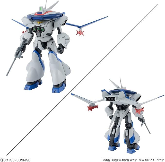 Bandai 1/144 Metal Armor Dragonar Set (1) Model Kit