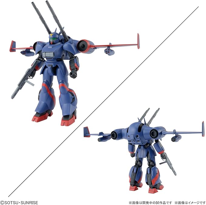 Bandai 1/144 Metal Armor Dragonar Set (1) Model Kit