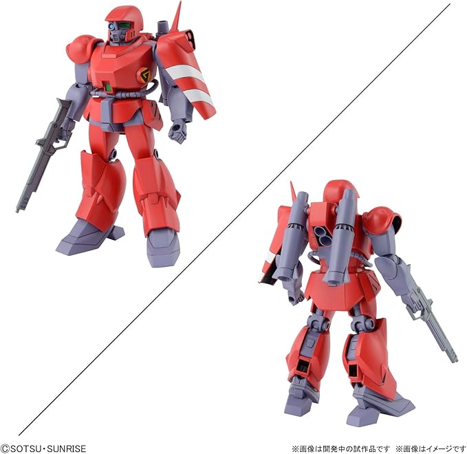 Bandai 1/144 Metal Armor Dragonar Set (1) Model Kit