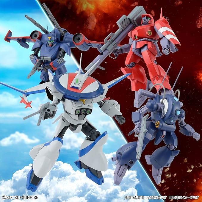 Bandai 1/144 Metal Armor Dragonar Set (1) Model Kit