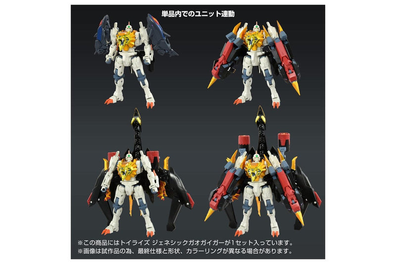 Genesic GaoGaiGar - Toyr!se Action Figure